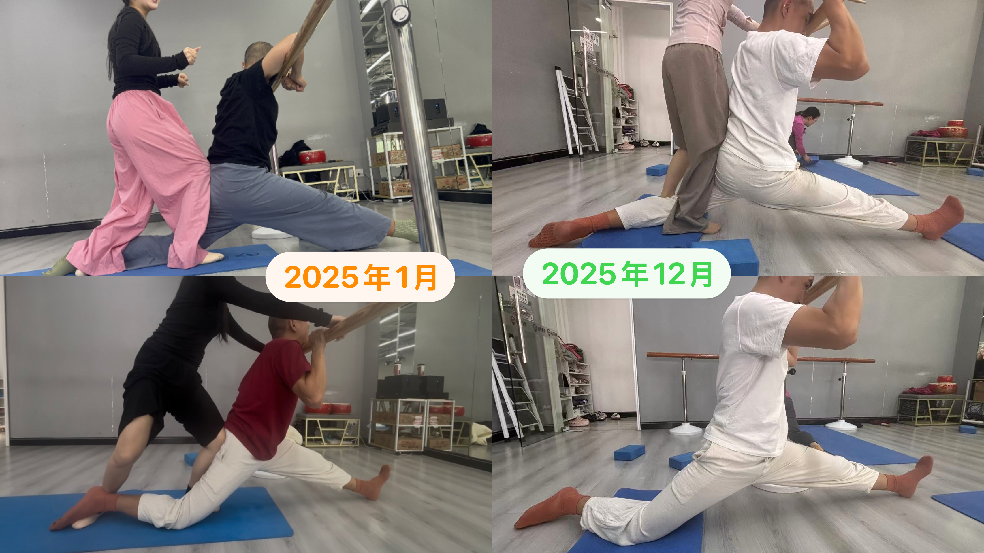 20260102_对比ot 2